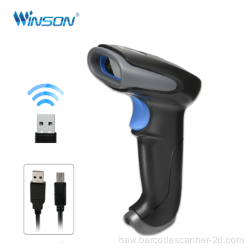 2.4G Wireless Barcode Scanner Scanner 1D 2D Scanning Scanners